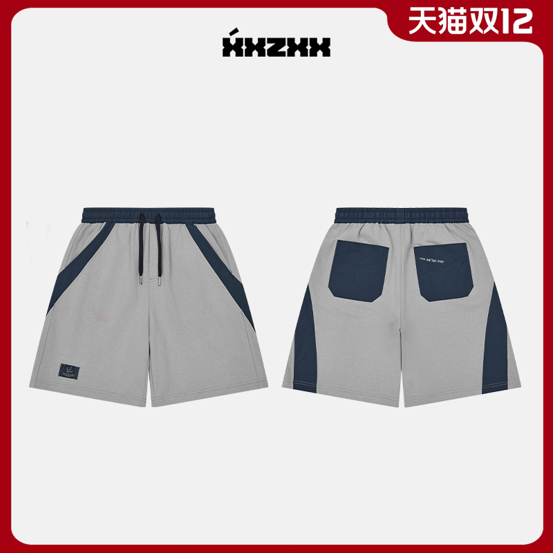 XXZXX潮牌撞色拼接休闲短裤男女
