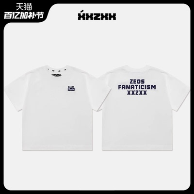 圆领纯色短袖T恤男女潮牌亲子装