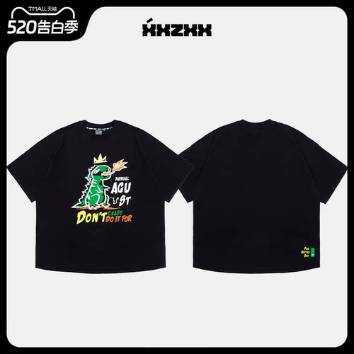 XXZXX潮牌小恐龙印花短袖T恤男款