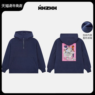 新款 XXZXX加绒连帽卫衣印花宽松长袖 秋季 亲子装 2503 男女潮牌童装