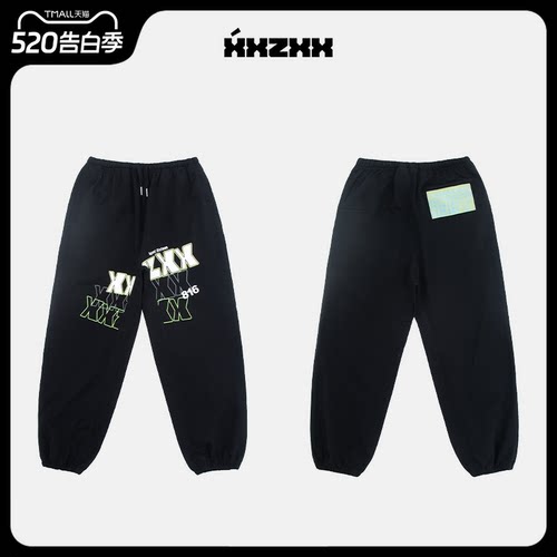 XXZXX潮牌束脚休闲卫裤男女同款