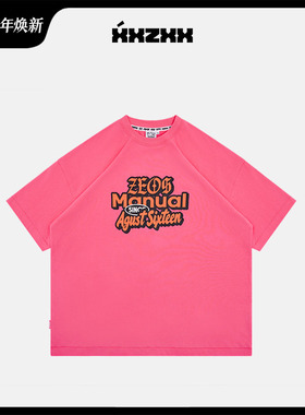 XXZXX字母印花短袖圆领T恤男女同款潮牌童装亲子装 夏季新款 2176