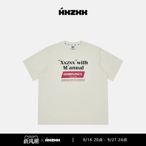 XXZXX潮牌印花短袖T恤男女同款