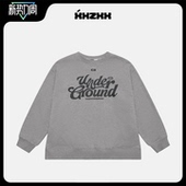 新款 2026年春季 2301 亲子装 XXZXX圆领卫衣撞色印花男女潮牌童装