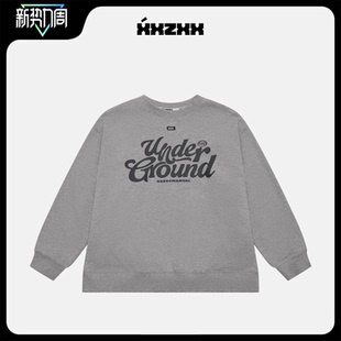 新款 2026年春季 2301 亲子装 XXZXX圆领卫衣撞色印花男女潮牌童装