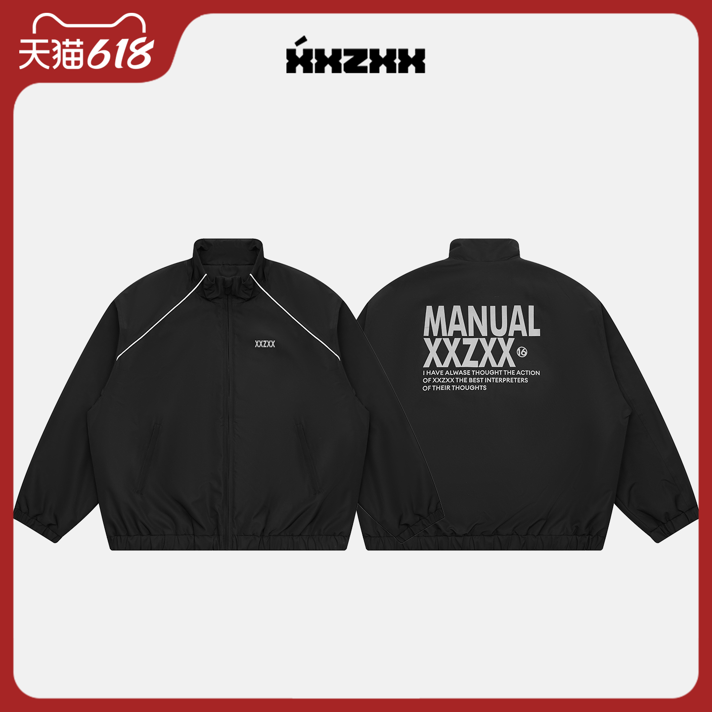 XXZXX 棉服外套男女同款立领潮牌童装亲子装 冬季新款 5503