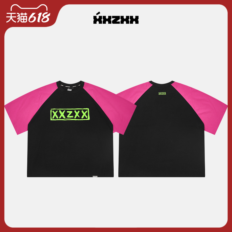 XXZXX 粉色短袖上衣女T恤男宽松潮牌童装亲子装 夏季新款 2101