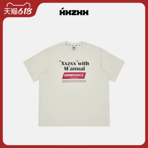 XXZXX潮牌印花短袖T恤男女同款