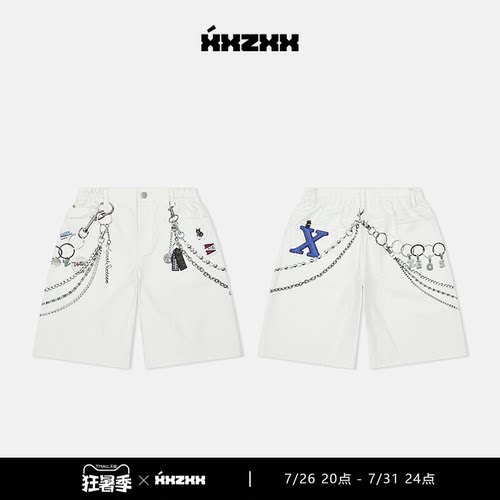 XXZXX潮牌立体印花休闲短裤男女