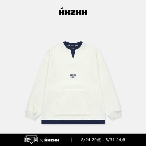 XXZXX长袖宽松圆领假两件卫衣