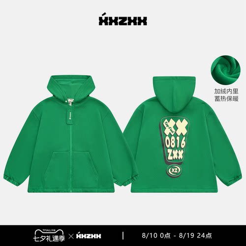XXZXX加绒连帽卫衣外套男女潮牌