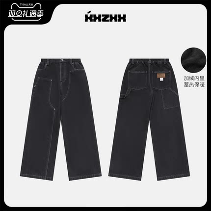 XXZXX加绒牛仔裤男女长裤潮牌童装亲子装 2025年冬季新款 1603