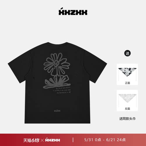 XXZXX潮牌同色印花短袖T恤男女款