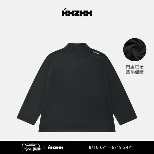 XXZXX德绒半高领打底衫男女潮牌