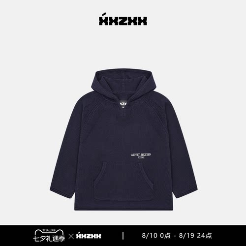 XXZXX潮牌连帽卫衣宽松针织套头