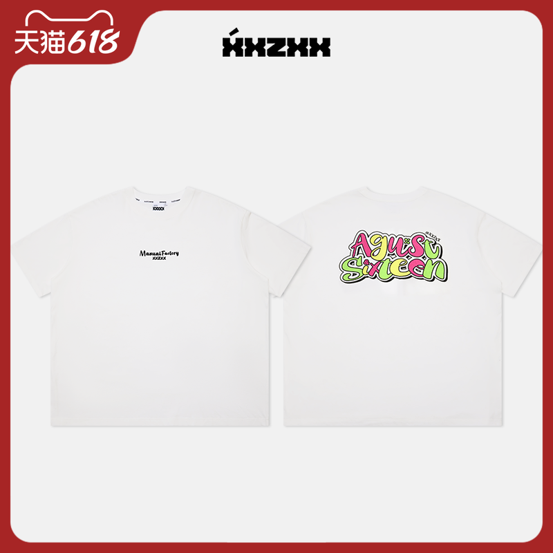 XXZXX 手绘图案圆领短袖T恤男女款潮牌童装亲子装 夏季新款 2136