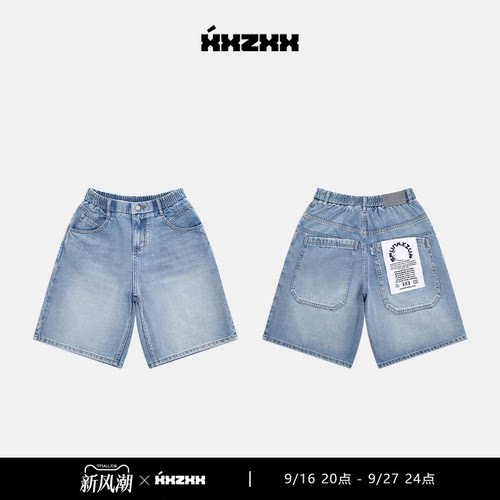 XXZXX潮牌牛仔短裤五分裤男女款