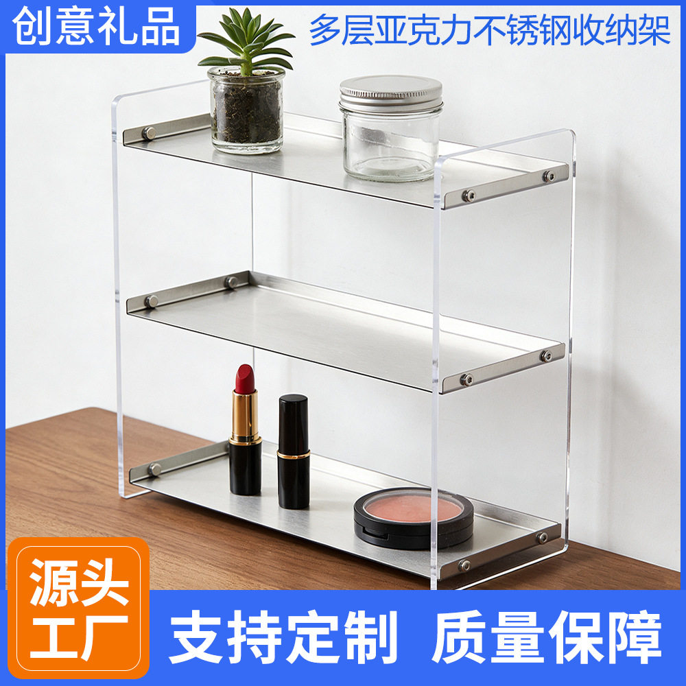 跨境新品不锈钢亚克力多层杯子厨房水杯置物架卫生间化妆桌面展架
