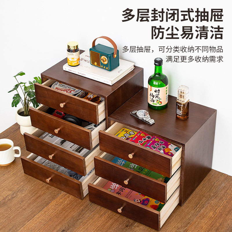 实木桌面抽屉收纳盒化妆品杂物办公桌整理盒梳妆台储物盒子置物盒