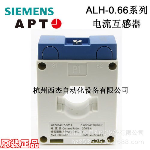 APT 电流互感器；ALH-0.66 40I 200/5 0.5R 5VA 1T