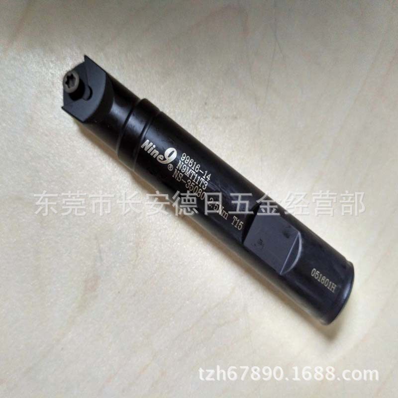 台湾Nine9耐久刀杆99616-14 倒角刀杆 SB16-CT-15 车铣万用钻