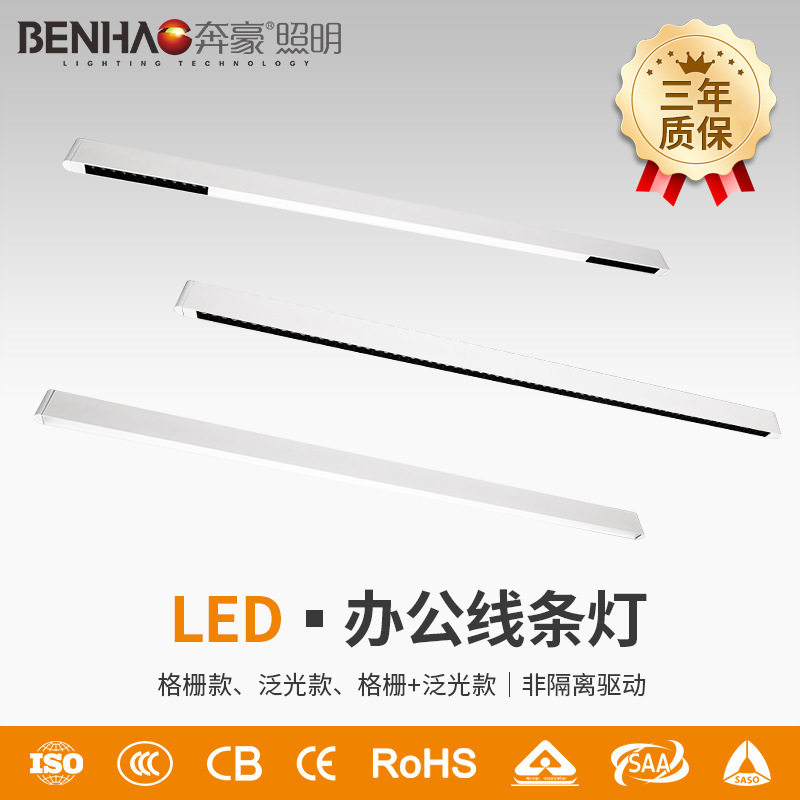 明装led办公室吊灯长条灯方通灯工业风超亮工作室商用店铺条形灯