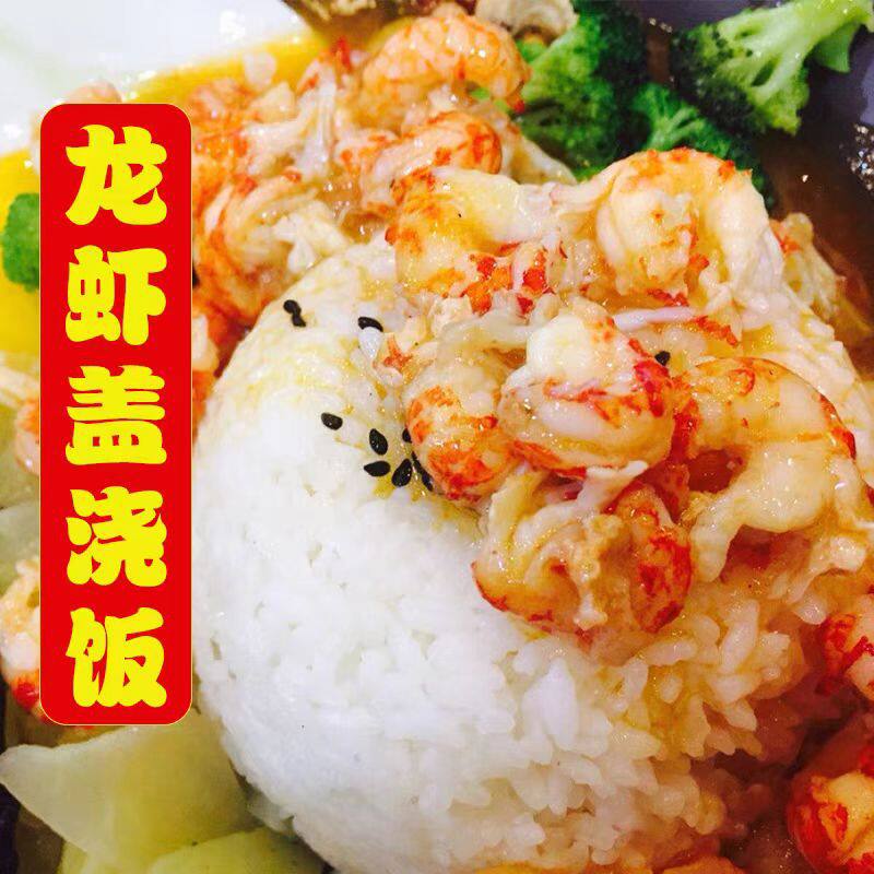 鲜活1级小龙虾去壳小龙虾尾小龙虾盖浇饭披萨汉堡三明治小龙虾肉