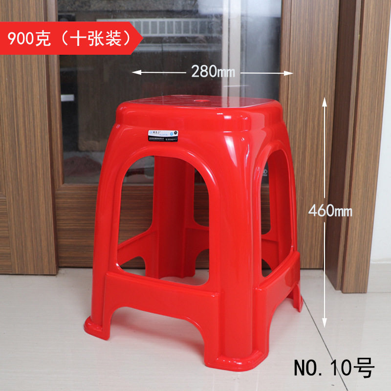 塑料凳子加厚家用简约餐桌椅子特厚大人结实商用胶凳塑料椅红高凳