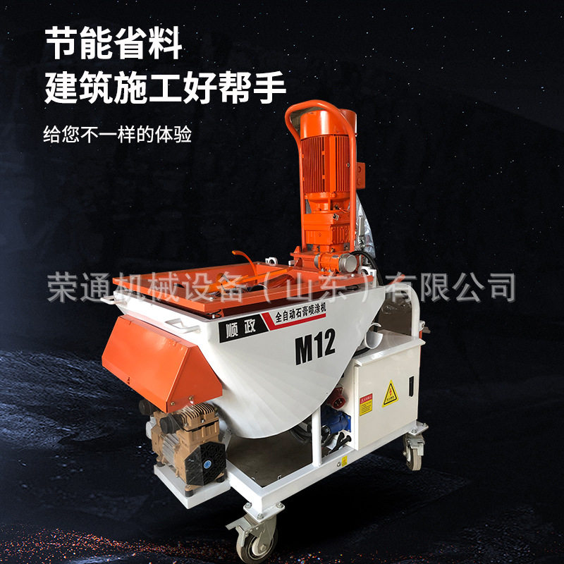 粉刷石膏喷涂机自流平输送泵轻重质磷防火涂料粉墙抹灰喷涂机