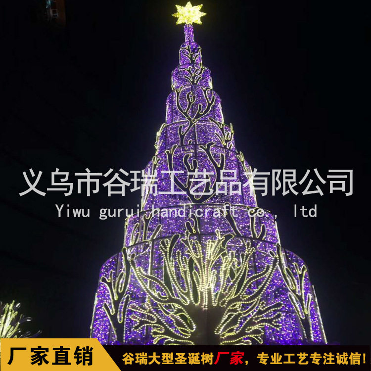 商场圣诞美陈新款灯光蛋糕树 发光大型圣诞树铁架厂家