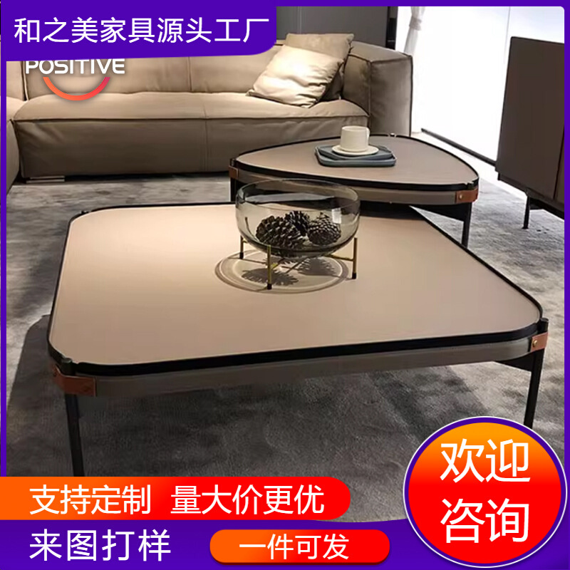 意式极简茶几小户型客厅轻奢边几现代简约伸缩铁艺皮面方形茶桌