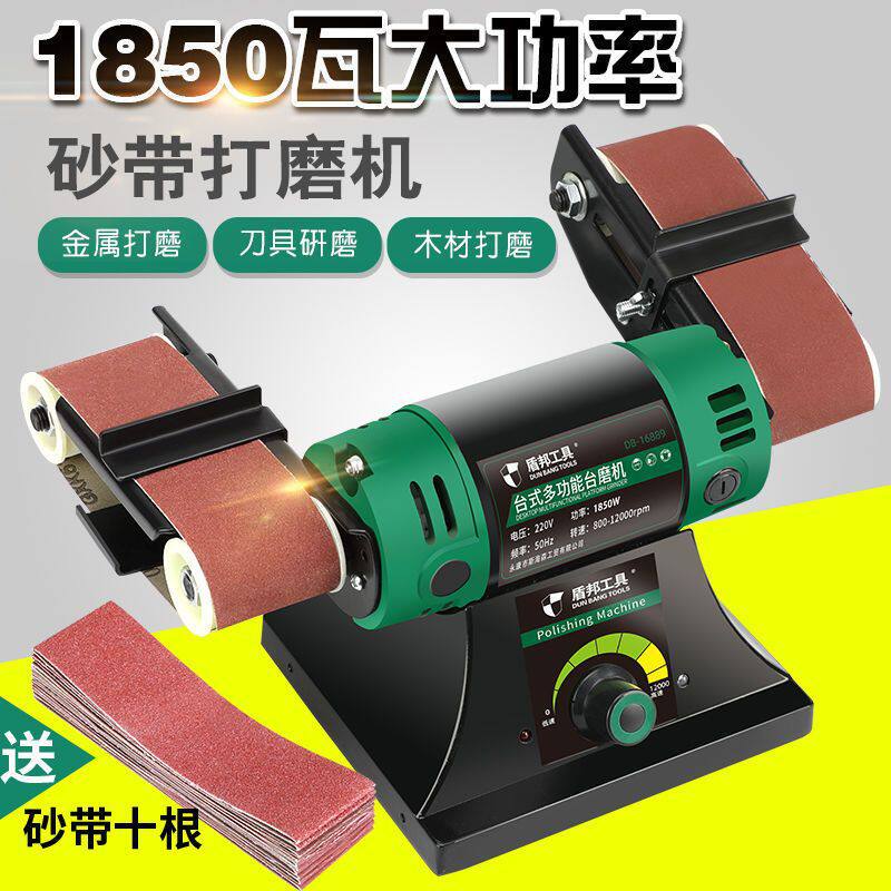 小型砂带机电动迷你微型磨刀工业金属木工台式大型双头磨刀机