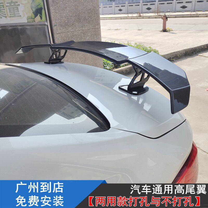 汽车通用免打孔无损安装V款高脚三厢车高支架定风翼碳纹款碳纤纹