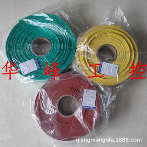 永佳YONJIA永力MPG高压母排热缩套管10KV 30/40/50/60/90/120m