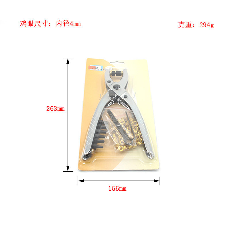多功能打孔气眼钳 DIY手工二合一铆合器可更换压扣打孔手压钳子