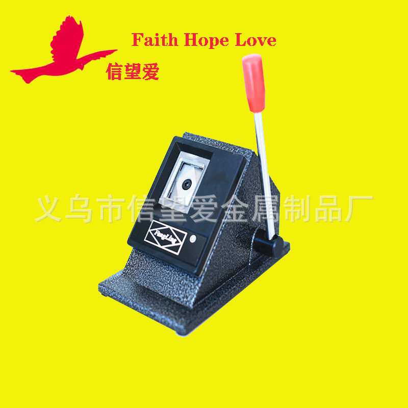 二寸两寸35*45照片裁剪器相片裁像器裁相器照片钳子相片剪刀