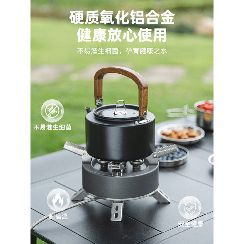 D2H户外1.2L铝合金烧水壶实木把手茶壶野营烧烤便携式咖啡壶山川