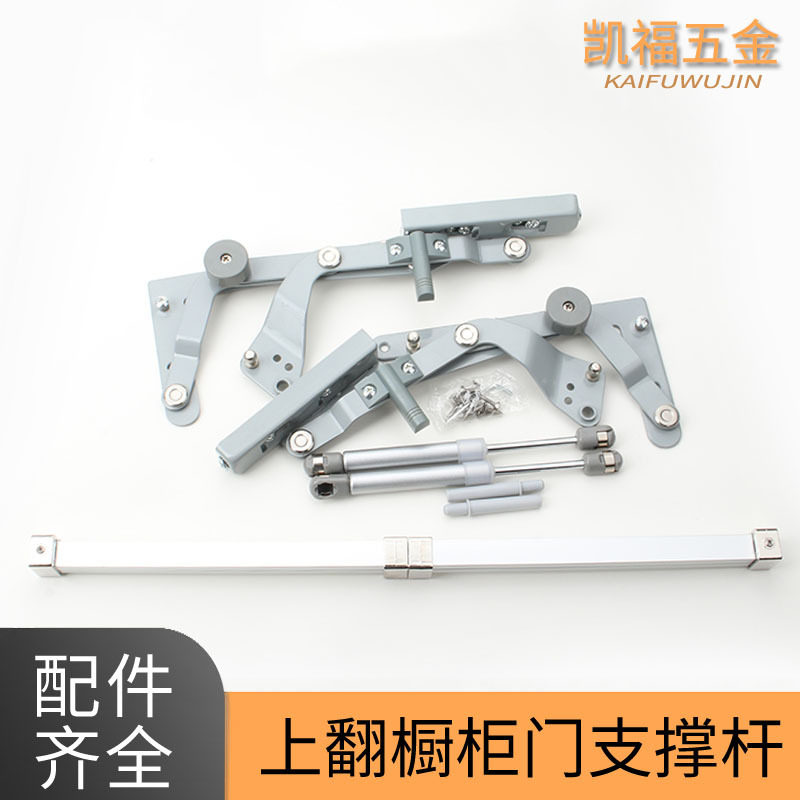 橱柜上翻平移门气压支撑杆柜门垂直上翻支撑液压缓冲升降拉杆现货