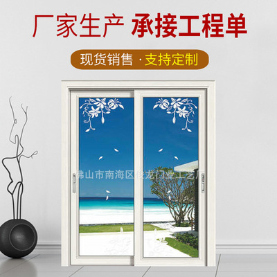 供需供应客厅推拉门  客厅推拉门  新品推拉门