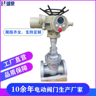 电动闸阀 Z941H DN200智能非侵入式 DN150 手电一体式