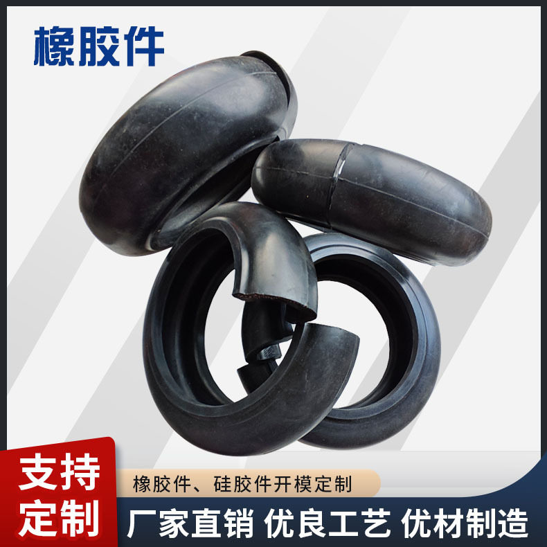 厂家加工橡胶异形件 橡胶杂件仪器配件 橡胶耐油耐高温工业配件
