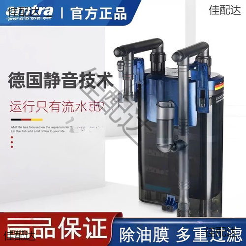 安彩EX450EX650鱼缸过滤器乌龟低水位滤盒壁挂滤桶循环系统