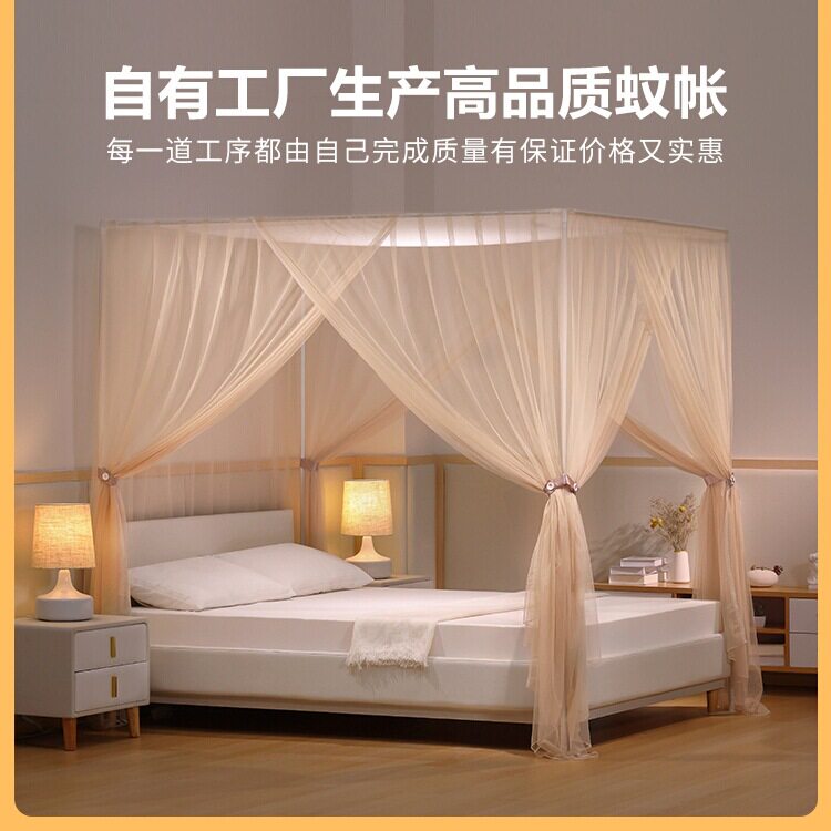 落地蚊帐宫廷式家用卧室2025新款三开门支架全罩式防尘免安装
