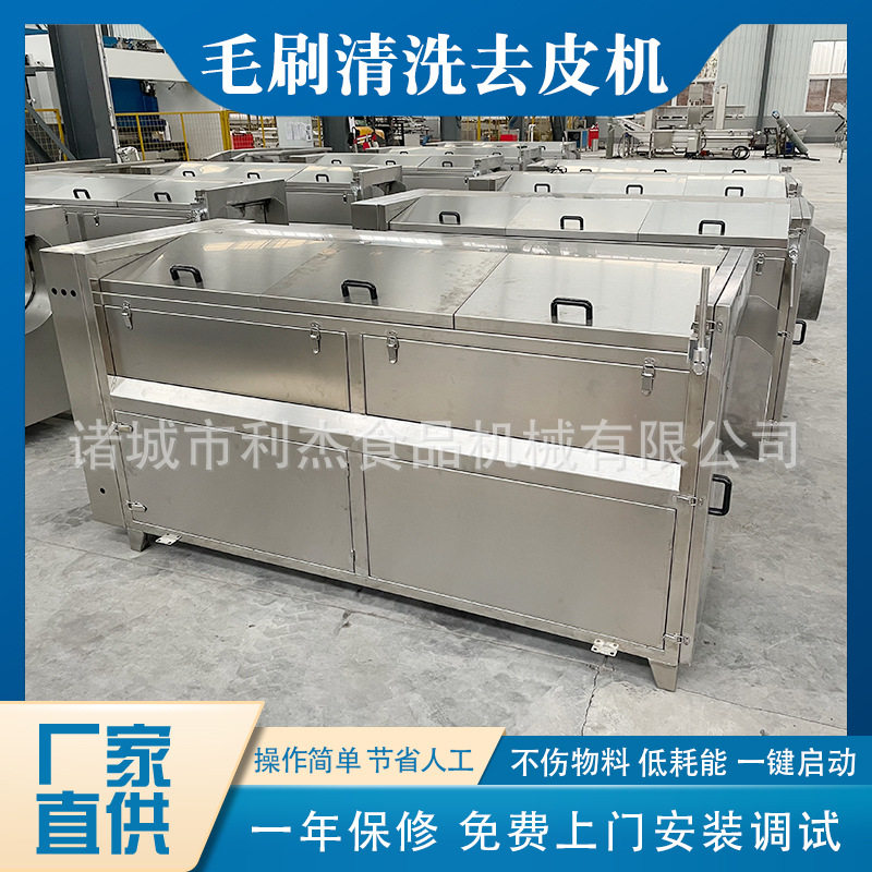 定制全自动毛刷清洗机 海蛎子海螺毛刷去泥机 红薯土豆毛辊去皮机