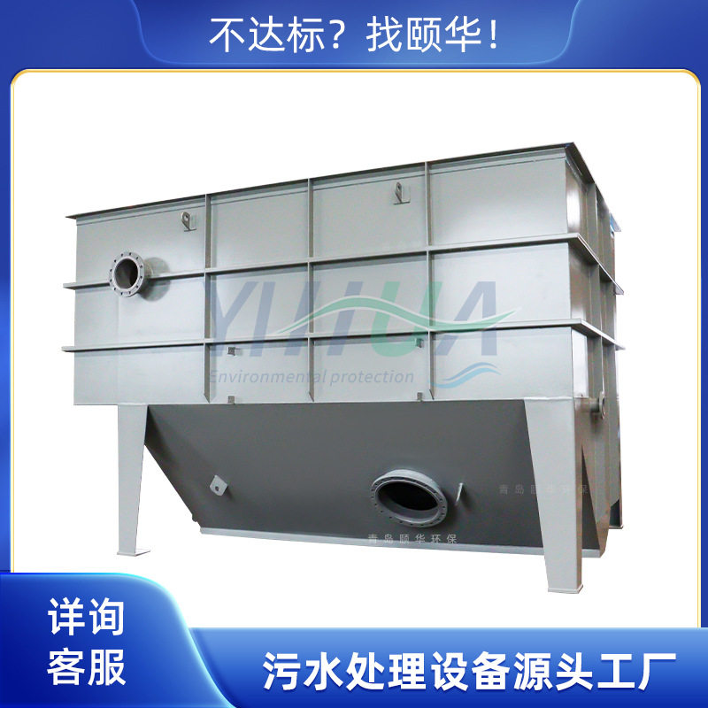 斜板除油器 石油化工含重油污水处理 波纹板沉降 CPI隔油池