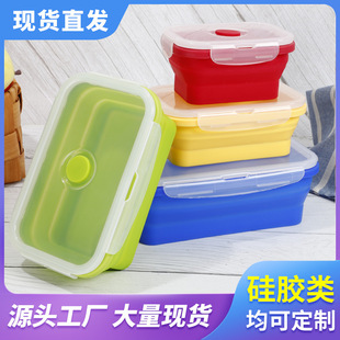 整箱批发户外便携硅胶保鲜盒 微波炉耐高温可折叠饭盒午餐便当盒