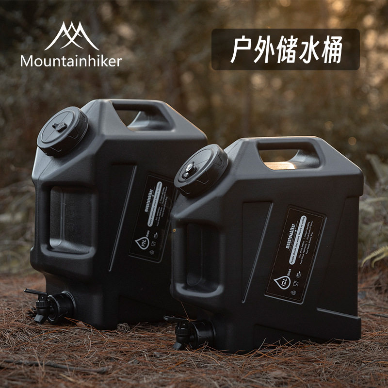 山之客户外露营家用蓄水桶带龙头车载自驾游储水箱储水大塑料桶