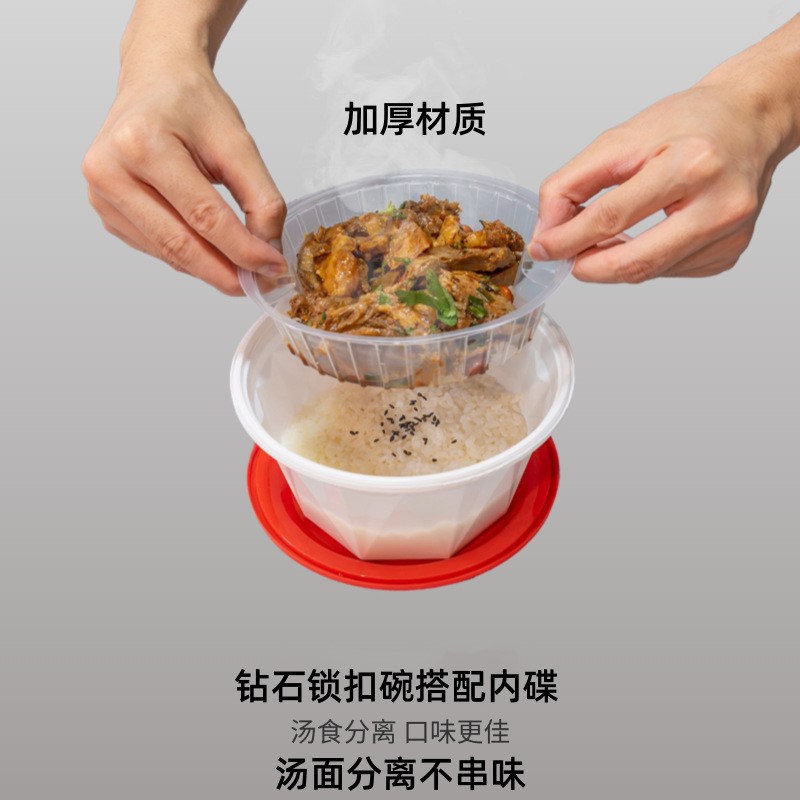 一次性透明内碟塑料白色加厚菜碟内衬内托圆碗盖子内碟子餐盒配件