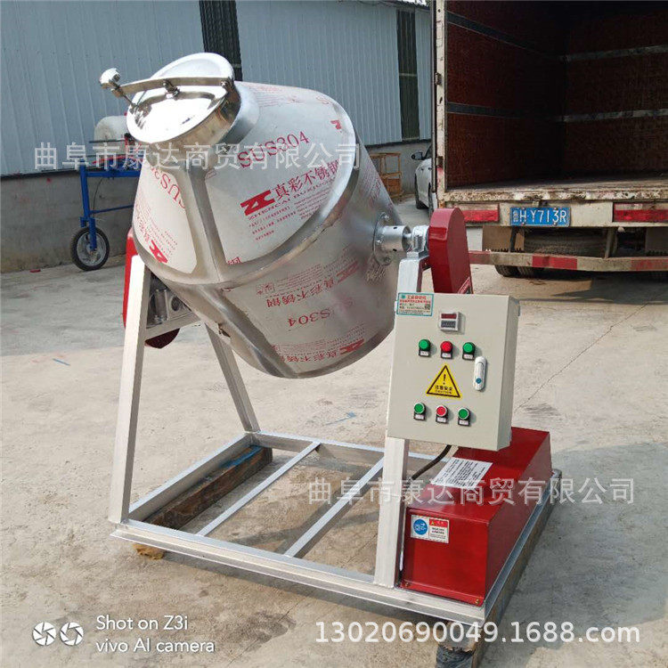 腰鼓搅拌混合料机 小型拌料混合机 不锈钢材质混合机 200升拌料机