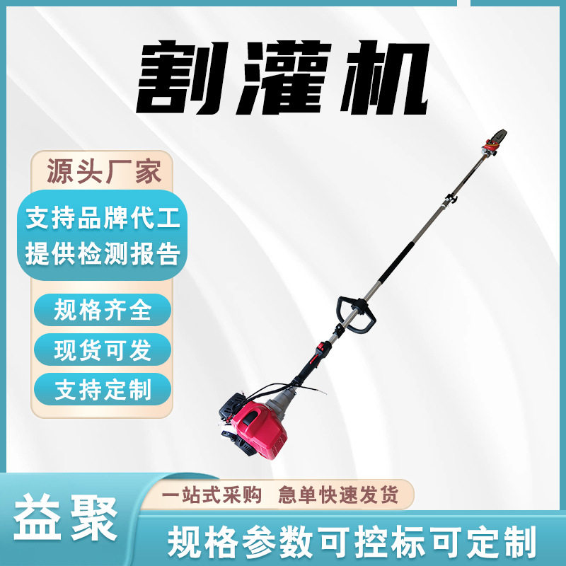 园林绿化养护割灌机1kw燃油式割草机多功能旋耕犁地机侧挂除草机